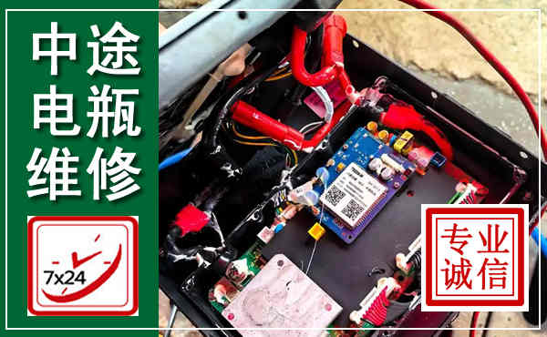 翼城汽车换电瓶,附近电瓶维修救援电话