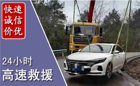 翼城高速公路救援场景与案例