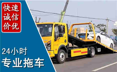 翼城拖车救援场景与案例