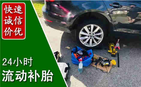 翼城流动补胎场景与案例
