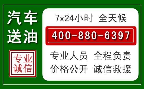 翼城拖车救援发展新趋势:北斗导航系统加持下的拖车救援特点