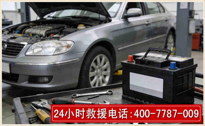 翼城 高温雨天汽车突然没电车辆无法正常行驶该如何处理呢