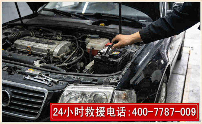 翼城汽车搭电