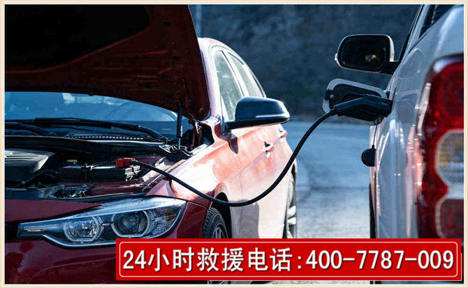 翼城汽车电瓶搭电救援电话